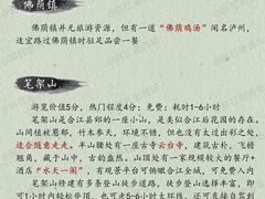 -尧坝古镇