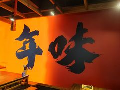 -印象鲵宴·张家界地标美食名片(溪布街店)