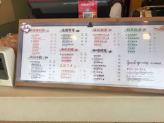 菜单-CoCo都可(十全东店)