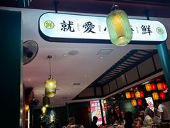 -辣小鲜·南昌大排档(船山路店)