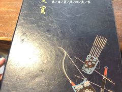 -锡林河饭店