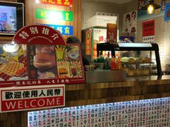 -美芝莲(东方宝泰店)
