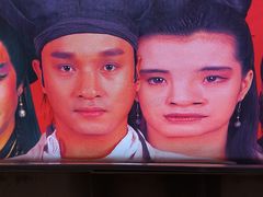 -横店电影城(同至人店)