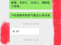 -金贝儿月嫂(高新尚品国际店)