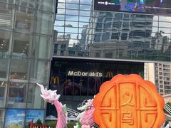 -义乌之心城市生活广场