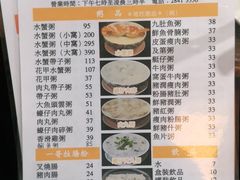 -一哥美食(总店)