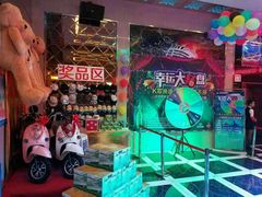 -迪迪派KTV(创业大厦店)