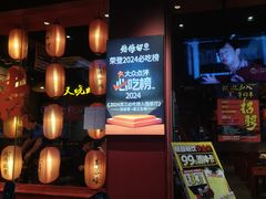 -烧蠔帮·生蚝海鲜牌档(观海店)