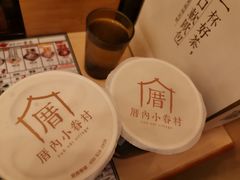 -厝内小眷村(西单大悦城店)