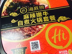 -盒马鲜生(杭州运河上街店)