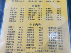 -清真鸿起来饭庄(复兴路店)
