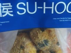 -酥侯糕点(长楹天街店)