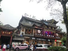 -李雪火锅食府(宽窄巷子总店)