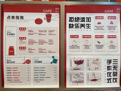 -AunteaCare姨妈热饮(琶洲店)