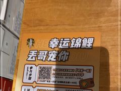-喝丢一只鞋海鲜烧烤·海肠捞饭(东关街店)