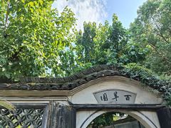 -绍兴古城