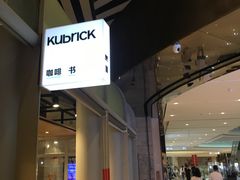 -百丽宫影城(IMAX万象城店)