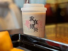 -寻宝记绍兴菜(笛扬楼店)