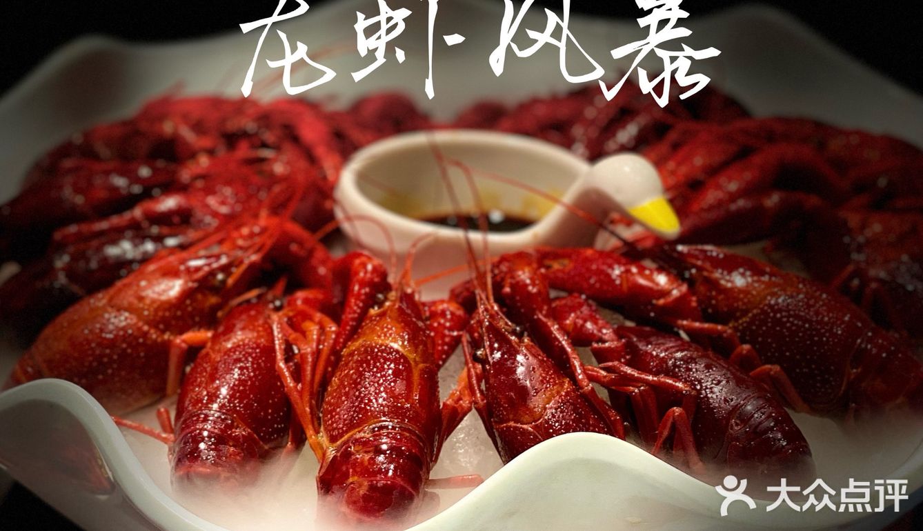 小龙虾最后的狂欢 ｜ 秋天下市前