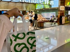 -仟吉KenGee(国贸360店)