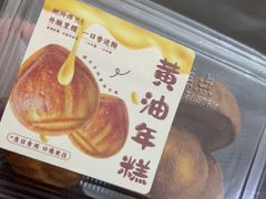 -鲍师傅糕点(大沽南路店)