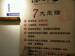 -京城小江南·北京烤鸭·江南土菜·白鱼(中关村店)