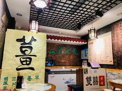 -双喜老铺(人民广场店)