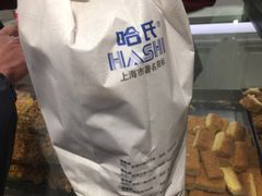 -上海哈尔滨食品厂(淮海中路店)