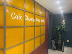 -清潭洞咖啡(中山店)