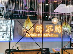 -杨记齐齐哈尔烤肉(五莲路店)