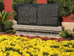 -开封府