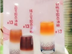 -巡茶(汇邻广场店)