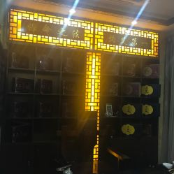 -升艾堂亚健康调理中心