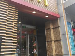 门面-麦当劳(总统大酒店店)