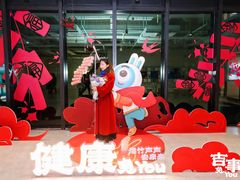 -阿里中心·杭州Z空间