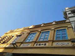 -海口骑楼小吃街