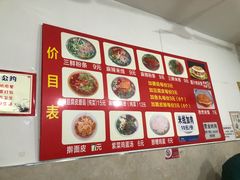 -老字号杨坡红油米线腊汁肉夹馍(东四道巷店)