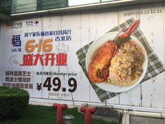 -家乐福(古北店)