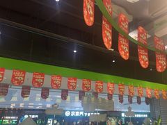 -蛙喔炭烧牛蛙(盐城盐都万达店)