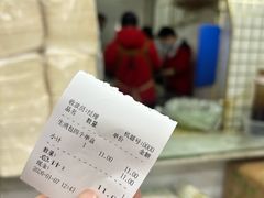 -腾元生煎(西华路店)