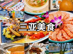 -香香海南菜餐厅