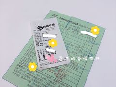 -好利来(欧尚广场店)