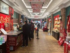 -曹祥泰(解放路店)