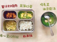 -豆初托育园 Baby Bean Day care Center