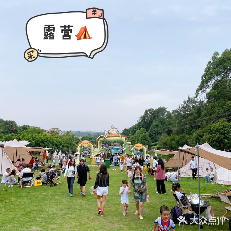 遛娃宝藏地-松鼠部落🐿️推荐!