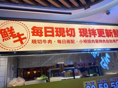-小明烧肉屋·烤肉自助(7Mall店)