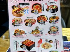 -笑纳日本料理(嘉定大融城店)