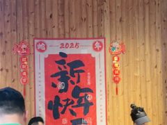 -四喜小胖·北京涮肉(五道营店)