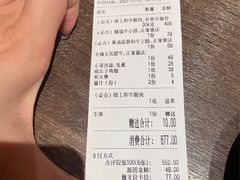 -万福·和牛炭火烧肉店(苏州中心店)
