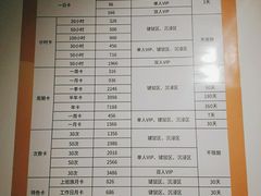 -橙果24h自习室(花园桥店)